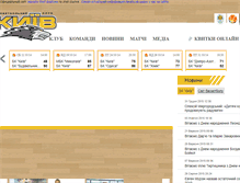 Tablet Screenshot of bckiev.com.ua